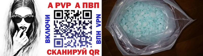 Альфа ПВП VHQ  Советский 