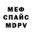 Amphetamine Розовый Eric Sol