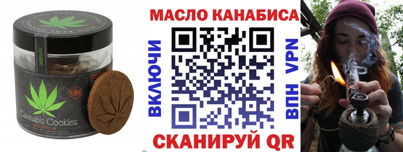 Cannafood марихуана Советский