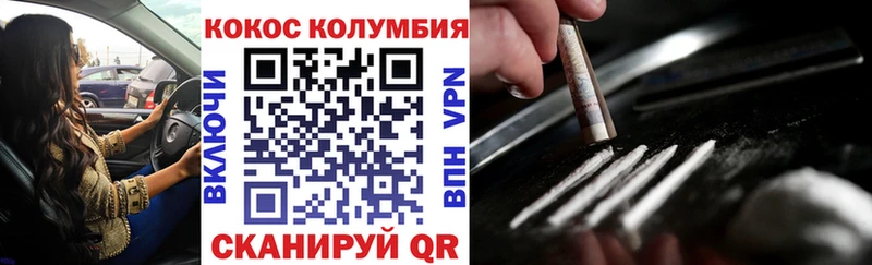 где продают наркотики Советский Cocaine Эквадор
