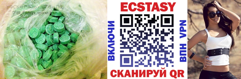 Экстази бентли  где найти   Советский 