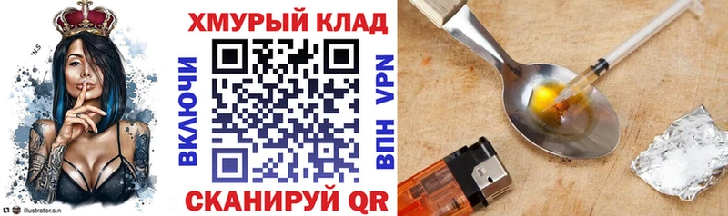 Героин афганец Советский
