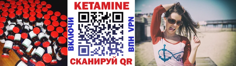 Кетамин ketamine  hydra tor  Советский 