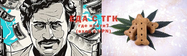 молекула духа Алексеевка