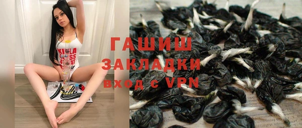 молекула духа Алексеевка