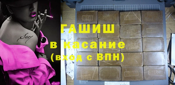 молекула духа Алексеевка