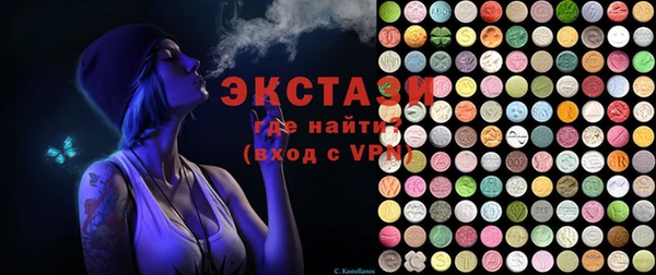 молекула духа Алексеевка