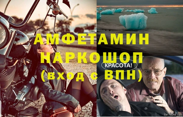 круглые Абаза