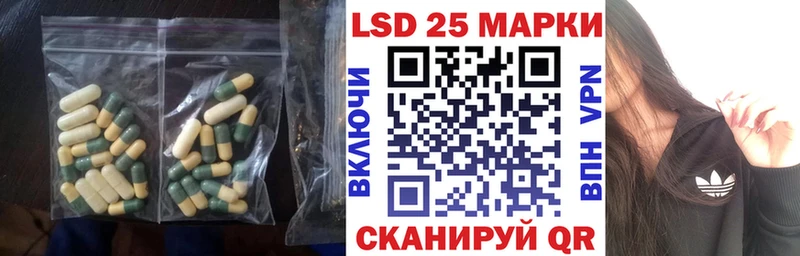 LSD-25 экстази ecstasy Советский