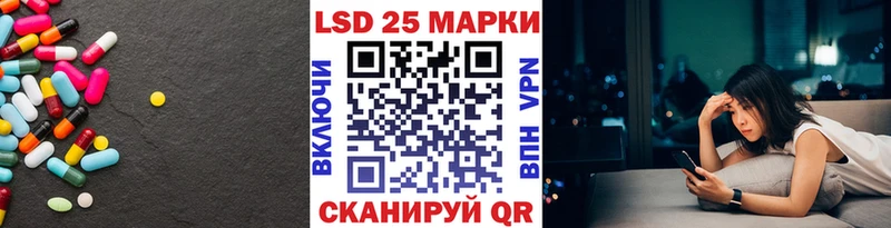 Лсд 25 экстази кислота MEGA как зайти Советский