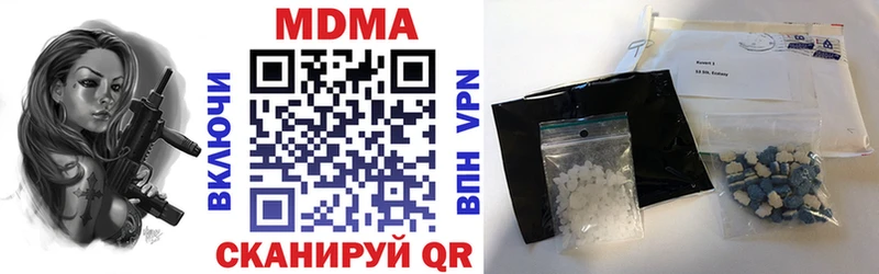 МДМА молли  купить закладку  Советский 