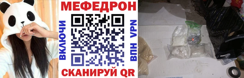 KRAKEN маркетплейс Советский Мефедрон 4 MMC