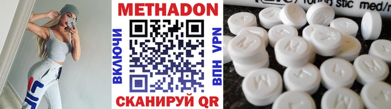 даркнет сайт  Советский  МЕТАДОН VHQ 