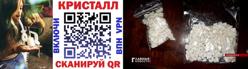 купить   Советский  Метамфетамин винт 