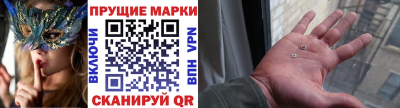 купить наркотик  Советский  Марки 25I-NBOMe 1500мкг 