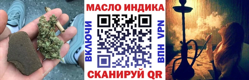 mega зеркало  Советский  Дистиллят ТГК THC oil 